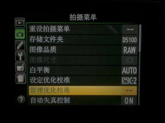 电脑键盘上MENU是什么？