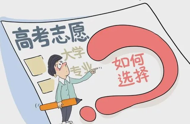 高考志愿填报时间