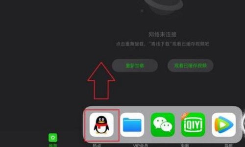 ios11 怎样使用分屏