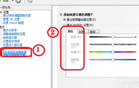 cf烟雾头怎么调最清楚win7