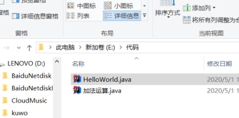 hellowland怎么看文