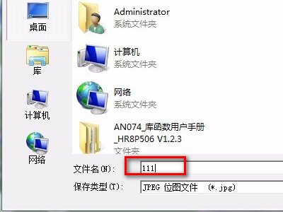如何使用虹光扫描仪FB2600B