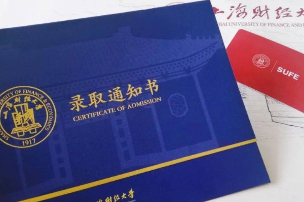 通知书怎么写？