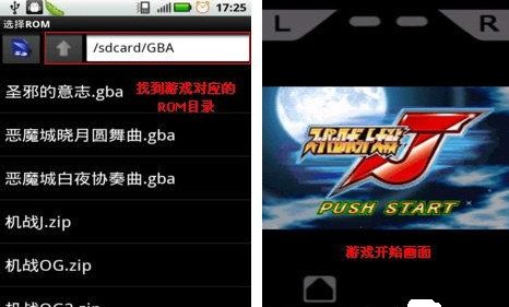 gba中的gba_bios.bin文件有什么?