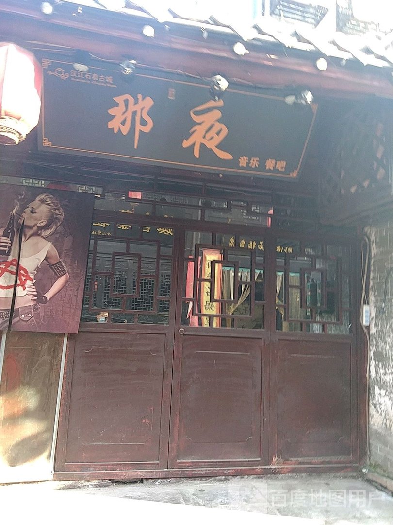 石泉县旅游景点大全