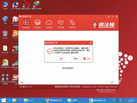 用U盘怎么做系统啊