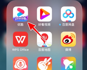 如何禁止优酷app播放电视剧时弹出的提问和投票？