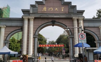 经济学专业大学排名