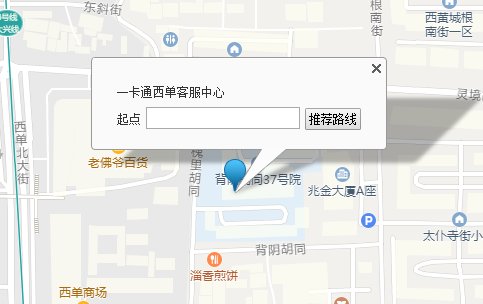 北京的公交卡哪里能充钱