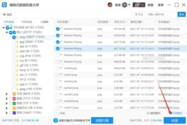 硬盘坏了数据可以恢复吗？