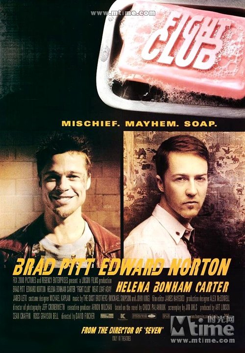 搏击俱乐部好看吗