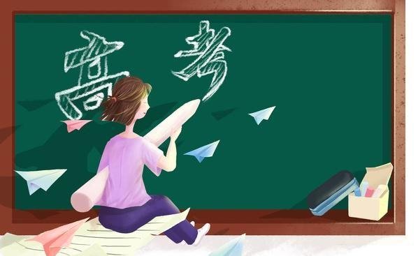 2020年河南高考分数线