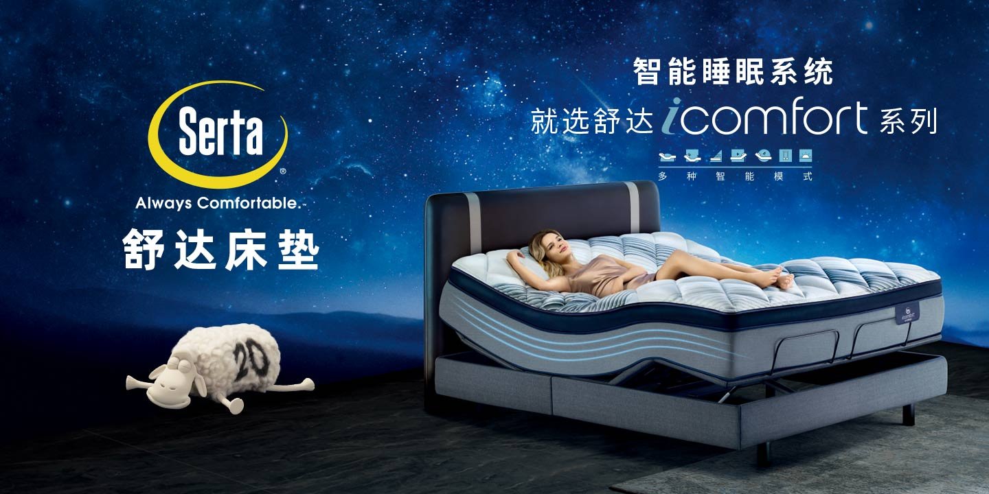 一般床垫价格是多少