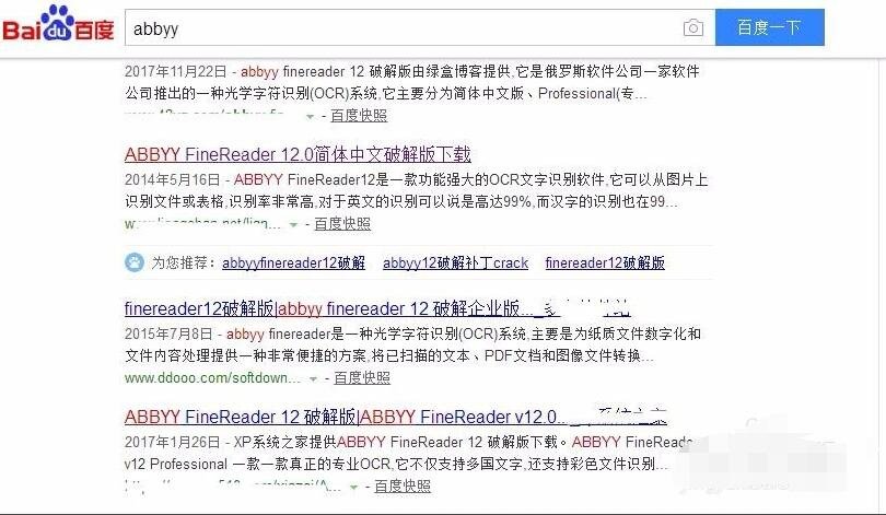 怎么将图片转换成表格