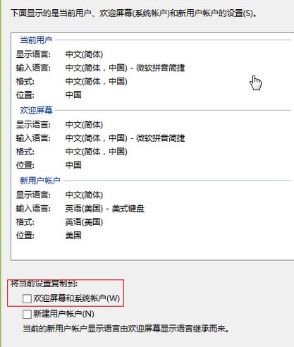 用Vistalizator添加中文语言包里面哪个是中文的 ?