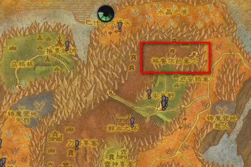 格鲁尔的巢穴在哪？