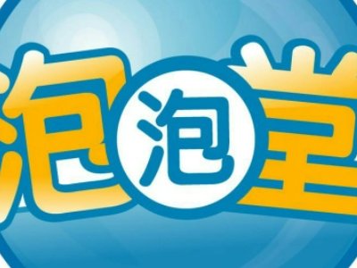 泡泡堂里的角色的名字都叫什么？