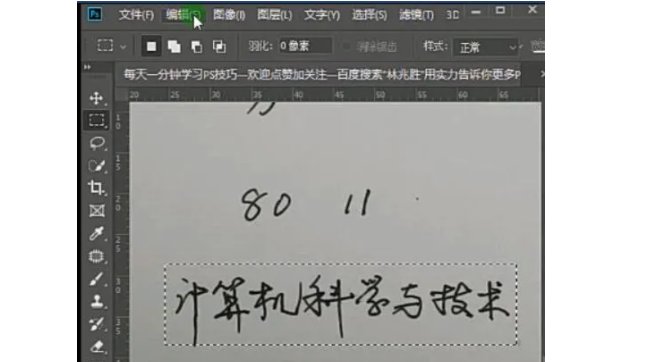 如何在图片上加文字呢?