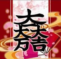 这是石田三成的家徽吗