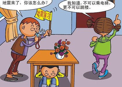 陕西发生3.6级地震，当地有没有通报伤亡情况？