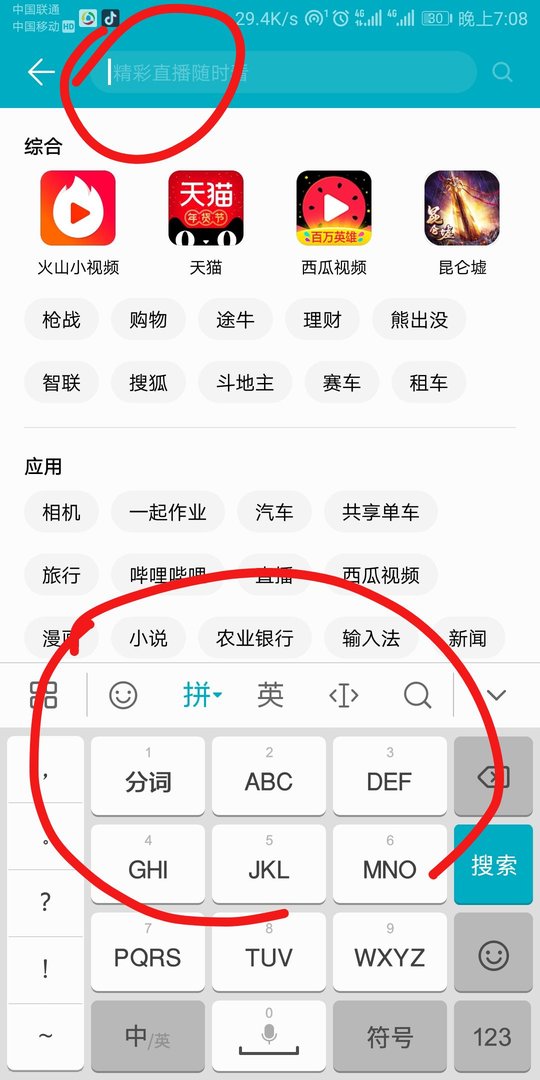 诺基亚手机怎么才能下载东西啊?