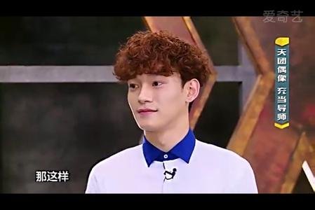 前往世界的尽头EXO截图