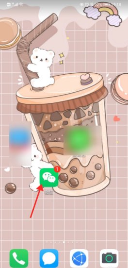 微信状态怎么设置永久