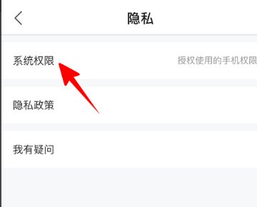 如何禁止优酷app播放电视剧时弹出的提问和投票？