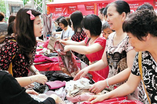 以物换物的介绍