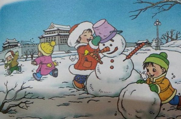 小学二年级看图写话下雪了