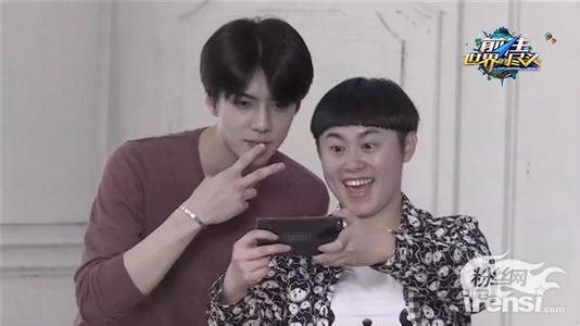 前往世界的尽头EXO截图