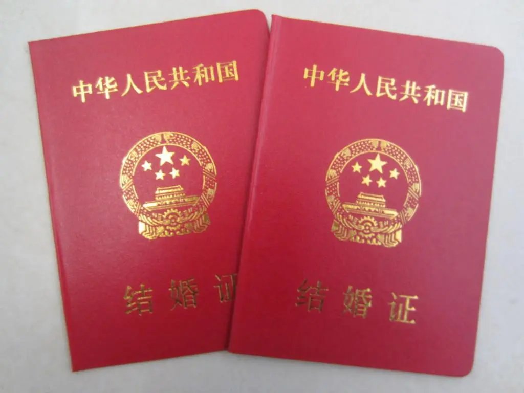 东航搜救人员发现了十几本结婚证，这些结婚证会被如何处理？