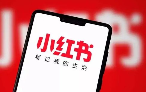 小红书“种草笔记代发4元一篇”，这种行为是否违法？