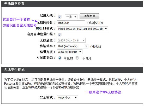 北京宽带如何安装?