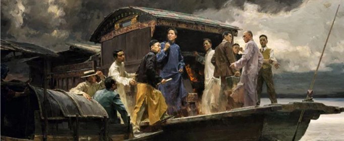 一大召开的时间和地点人物有哪些？