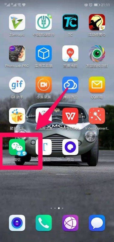 广州话的打字法[[急]]