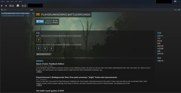 steam交易平台有哪些