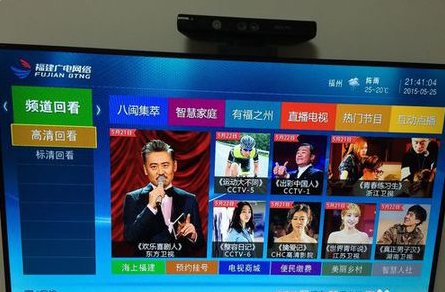 歌华高清机顶盒如何回看节目？