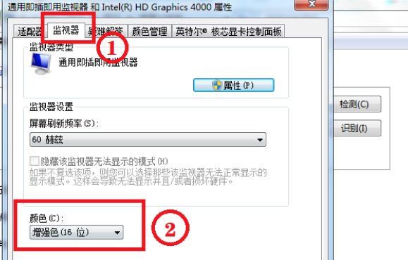 cf烟雾头怎么调最清楚win7