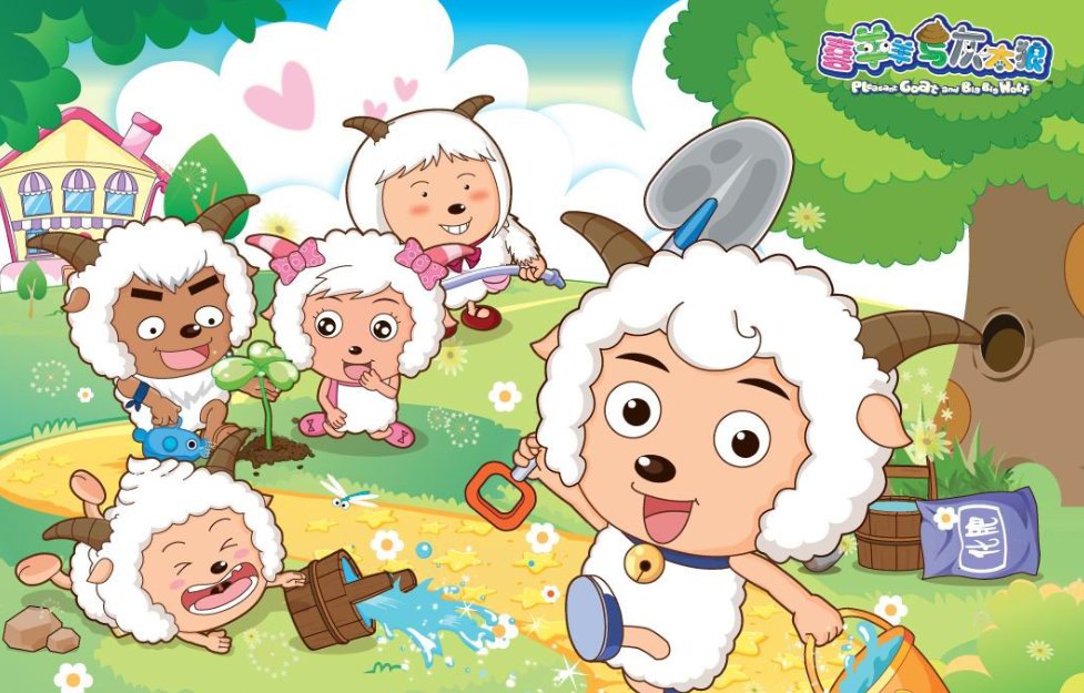 喜洋洋与灰太狼禁播了吗？