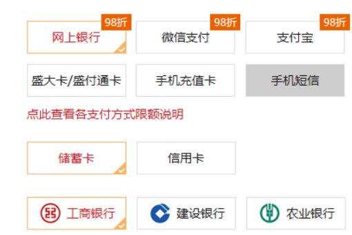 龙之谷怎么开VIP