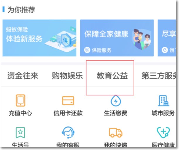 四六级准考证号忘记了,如何查成绩?