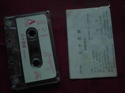 中国民族歌曲100首