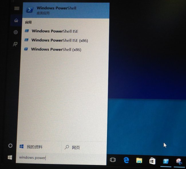 如何查看WINDOWS8的系统密钥