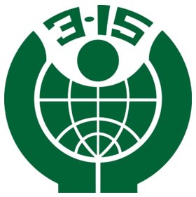 315打假有自己的网站吗