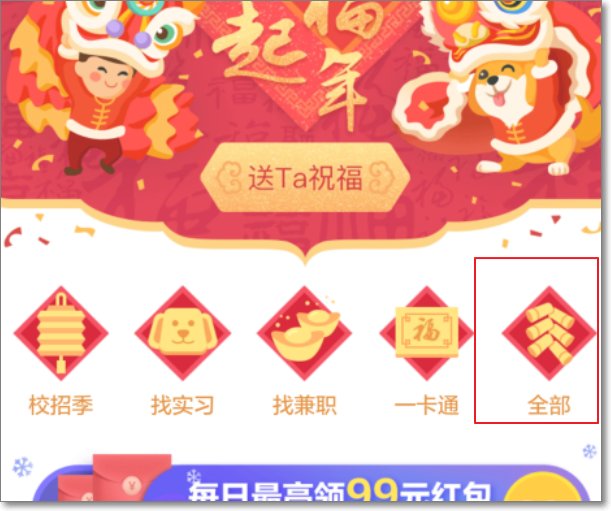 四六级准考证号忘记了,如何查成绩?