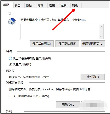 网页有些图片显示不出来，有个红色叉号，怎么解决啊？