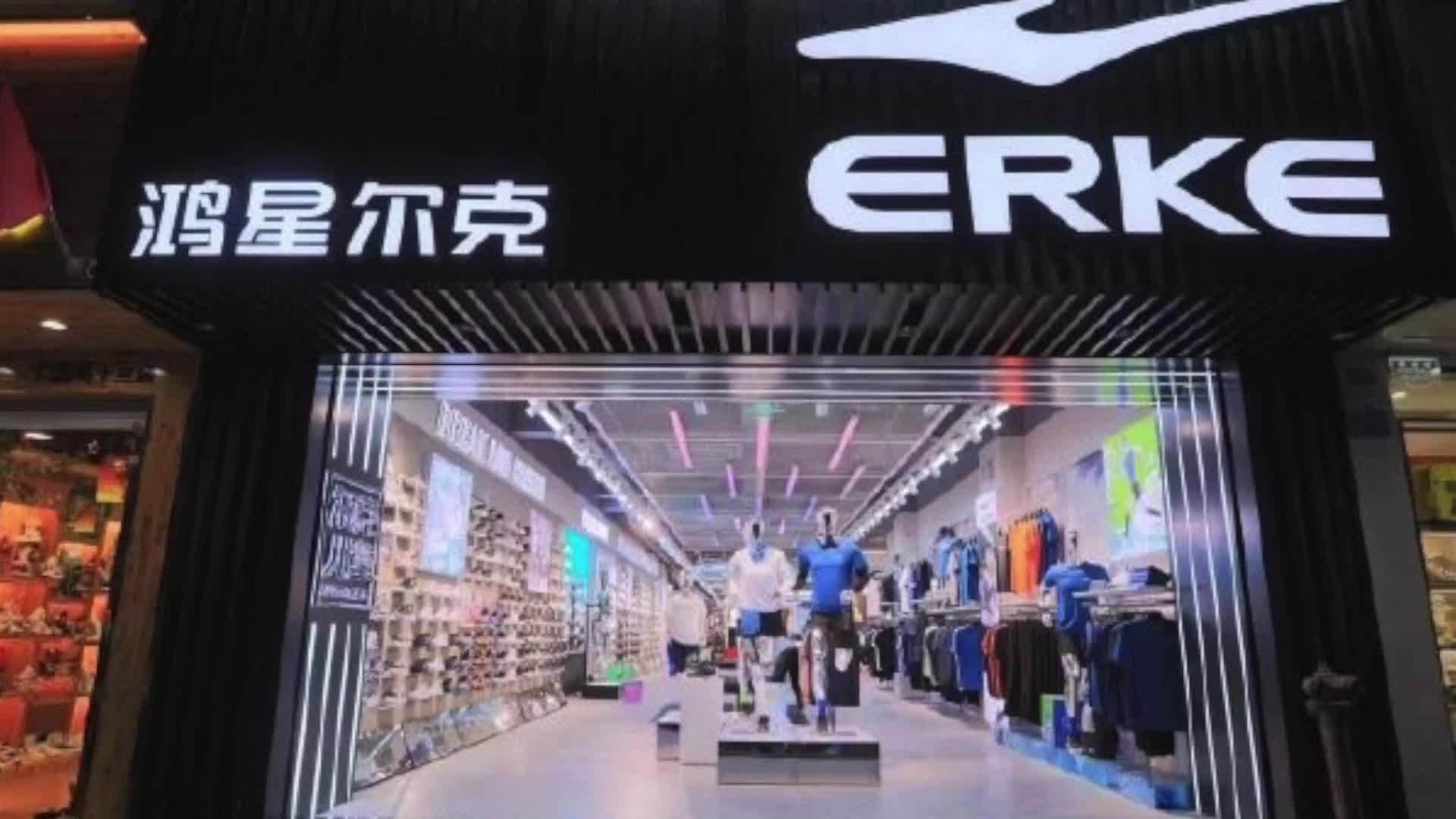 鸿星尔克总裁回应5000万捐赠质疑，事情的真相究竟是什么？