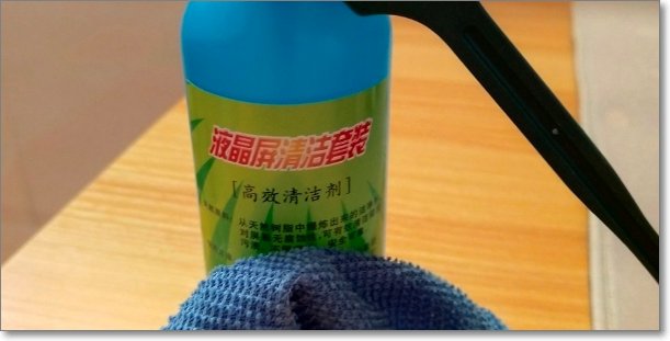 笔记本电脑用什么擦？