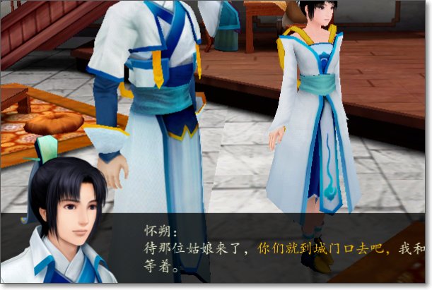 仙剑4陈州城门口在哪